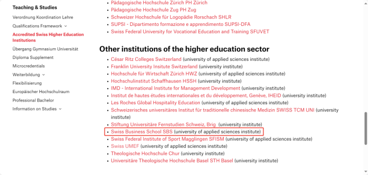 瑞士商学院权威认证全览