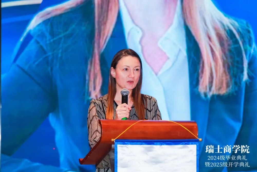 校友盛典|SBS瑞士商学院级毕业典礼暨，开学典礼圆满落幕！