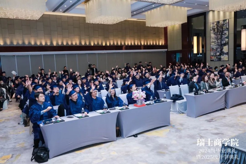 鸿途初展，寰宇逐梦｜SBS瑞士商学院毕业典礼回顾