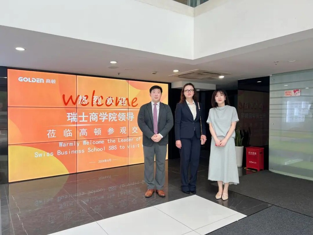 瑞士商学院行政与财务学院院长莅临高顿，共谋战略合作新篇章！