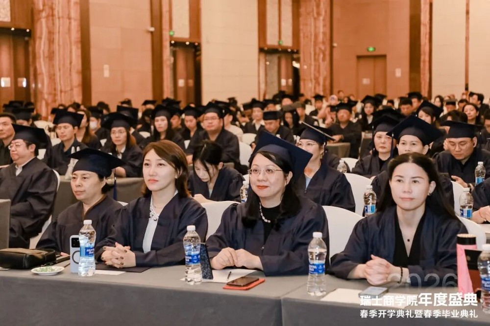 逐光启新，聚力前行｜瑞士商学院SBS上海开学典礼暨毕业典礼回顾